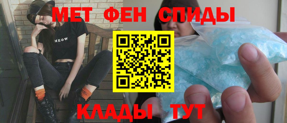Amphetamine  Вход с VPN  Новодвинск  АМФЕТАМИН VHQ 