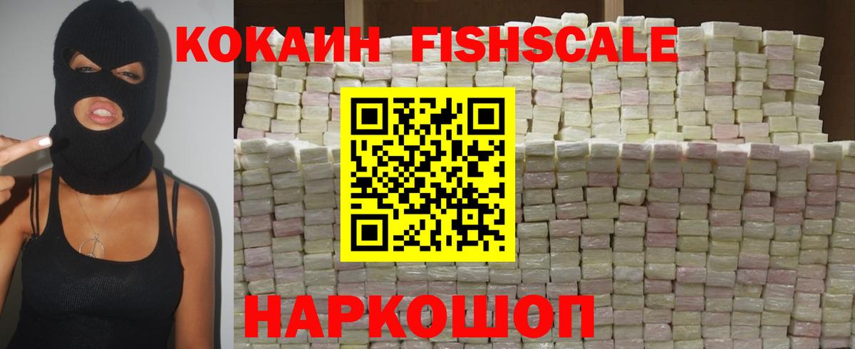 как найти закладки  Cocaine Колумбийский  Вход с VPN  Кокаин Боливия  Новодвинск 