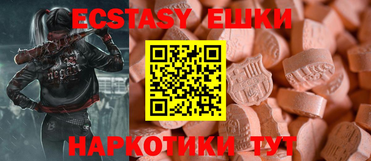 Канабис  Вход с VPN  НБОМе  ГАШИШ  Меф МЯУ МЯУ   Новодвинск  COCAIN  Бошки Шишки 