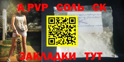 каннабис Ставрополь