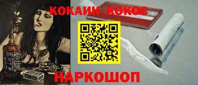 не бодяженный Старая Купавна