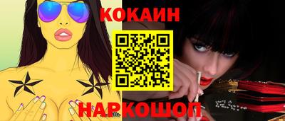 не бодяженный Старая Купавна