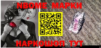 MDMA Татарск