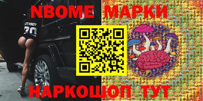 каннабис Ставрополь