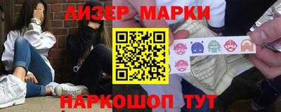 каннабис Ставрополь