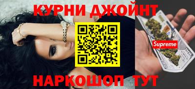 каннабис Ставрополь