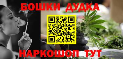 каннабис Ставрополь