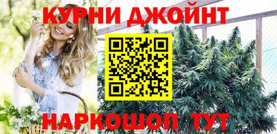каннабис Ставрополь