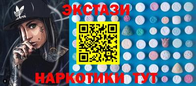 каннабис Ставрополь