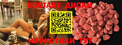 каннабис Ставрополь
