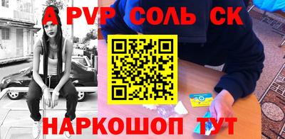 а пвп мука Среднеуральск