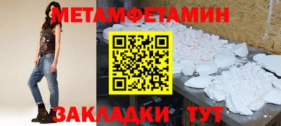 каннабис Ставрополь