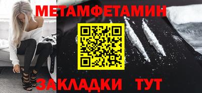 каннабис Ставрополь