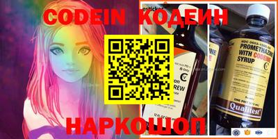 каннабис Ставрополь