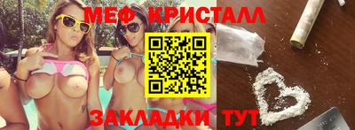 каннабис Ставрополь