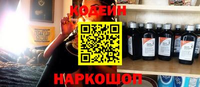 не бодяженный Старая Купавна