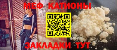 каннабис Ставрополь