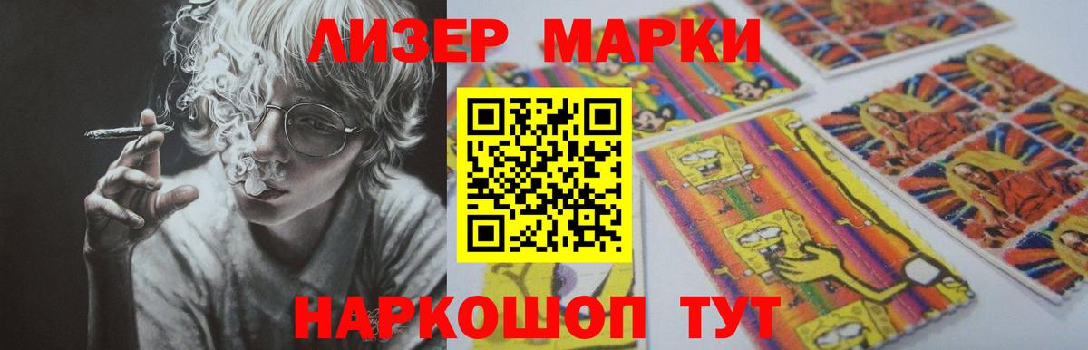 Новодвинск  ЛСД экстази ecstasy  Вход с VPN  Лсд 25 экстази ecstasy 