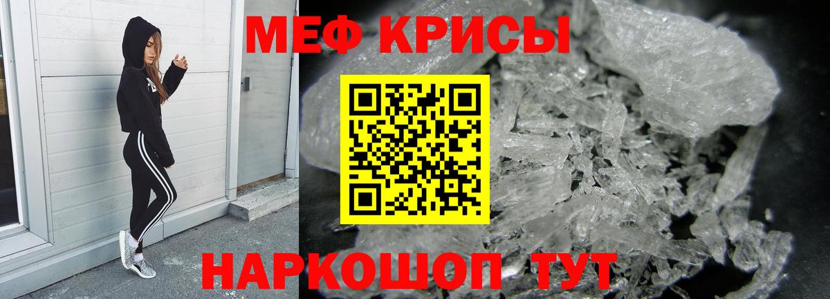 ГАШИШ Новодвинск