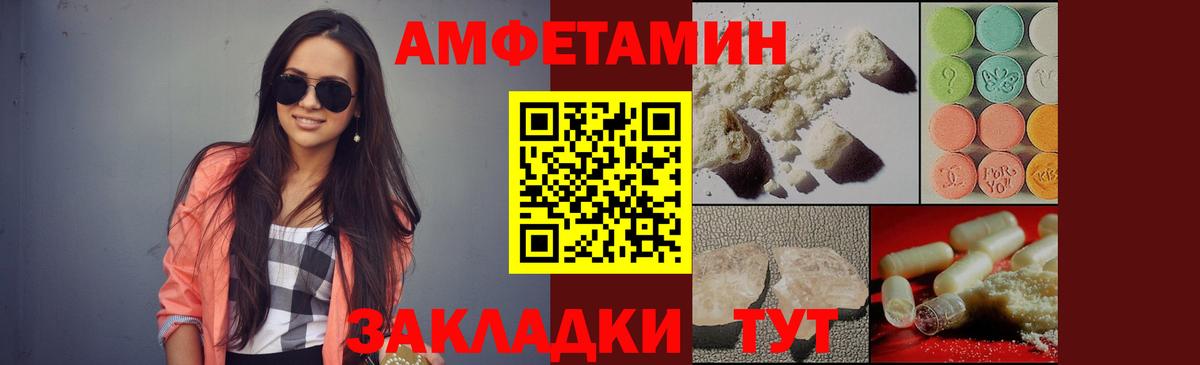 Первитин Methamphetamine  Вход с VPN  Новодвинск  Первитин Methamphetamine 