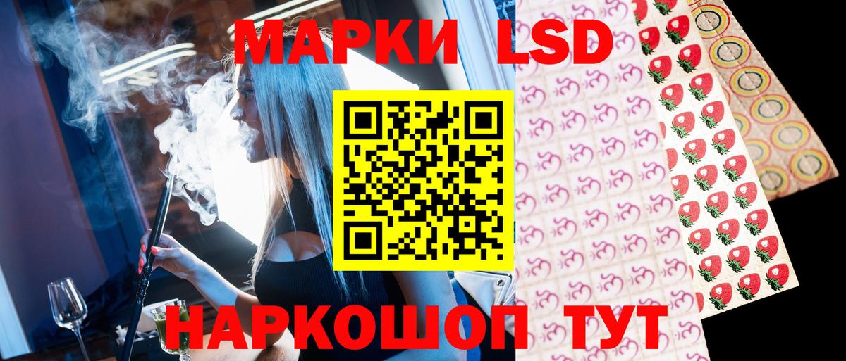 Новодвинск  Марки NBOMe 1500мкг  Вход с VPN 