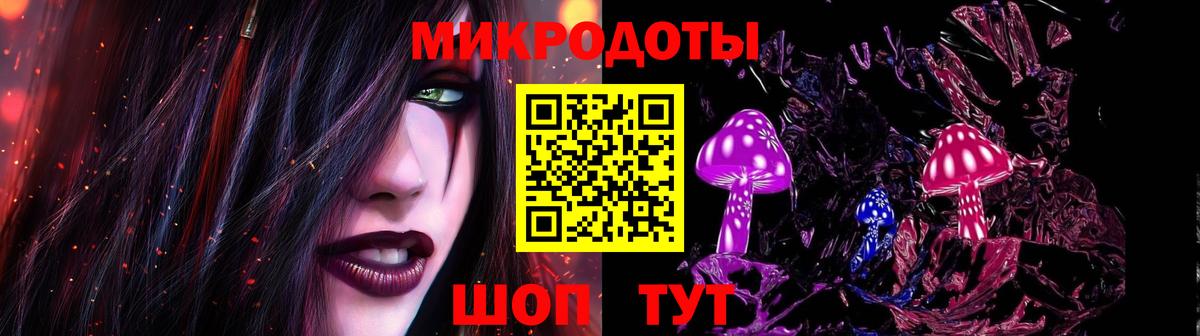 Псилоцибиновые грибы мухоморы  Галлюциногенные грибы мицелий  Вход с VPN  Новодвинск 