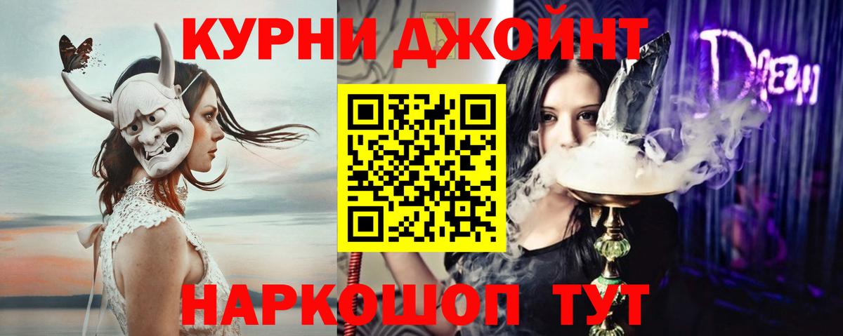 Конопля гибрид  Марихуана ГИДРОПОН  Шишки марихуана Amnesia  Новодвинск  Вход с VPN 