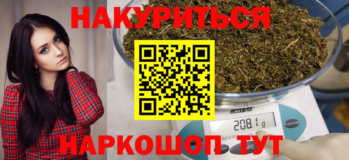 Шишки марихуана Ganja Новодвинск